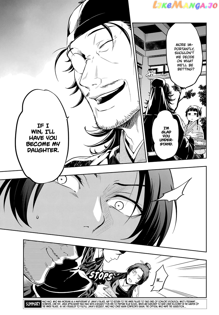 Kusuriya No Hitorigoto Chapter 36.3 image 04